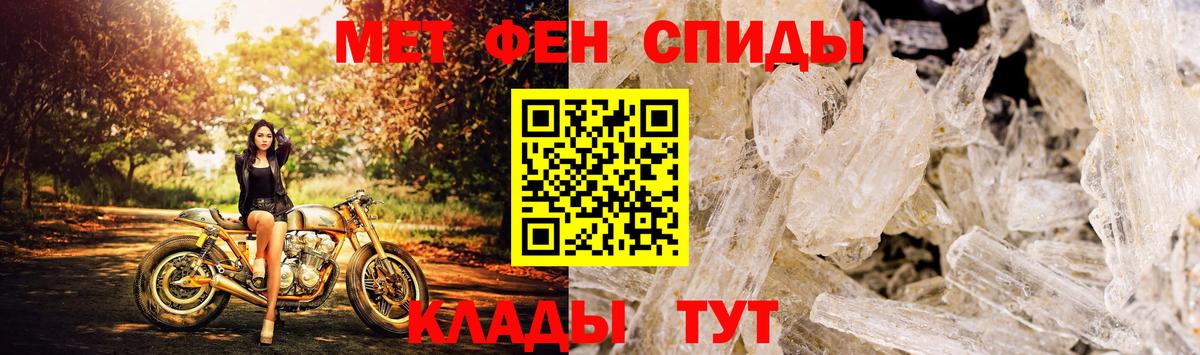 АМФ  Вход с VPN  Магадан  АМФЕТАМИН 98% 