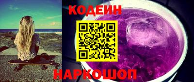 шишки Донской