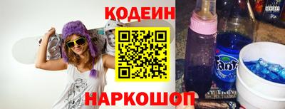 стафф Тара