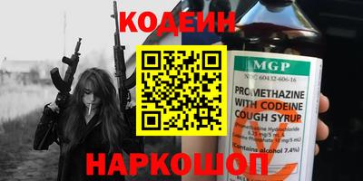 шишки Донской