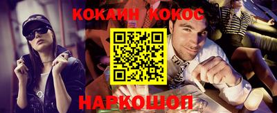 шишки Донской