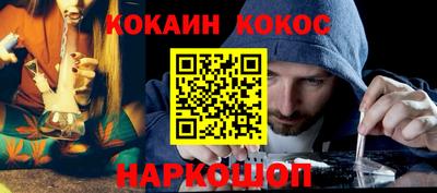 шишки Донской