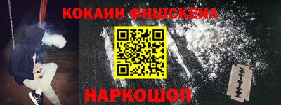 альфа пвп VHQ Донецк
