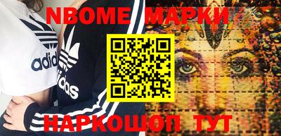 шишки Донской
