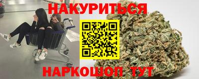 шишки Донской