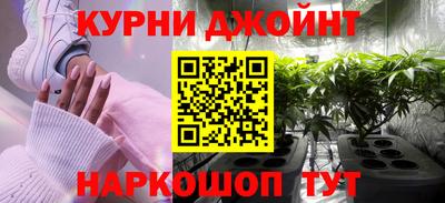 шишки Донской