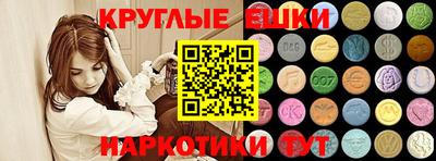 шишки Донской
