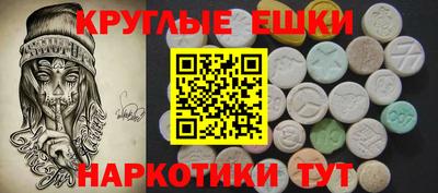 шишки Донской