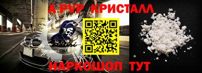 шишки Донской