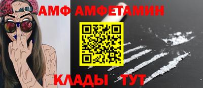 альфа пвп VHQ Донецк
