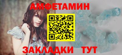 шишки Донской