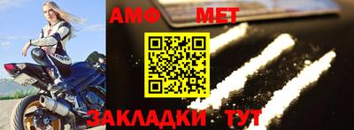 альфа пвп VHQ Донецк