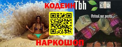 альфа пвп VHQ Донецк