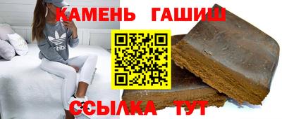 шишки Донской