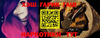альфа пвп VHQ Донецк