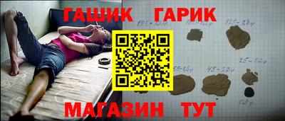 герыч Дубна