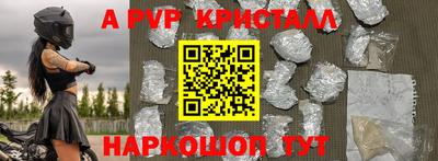 шишки Донской