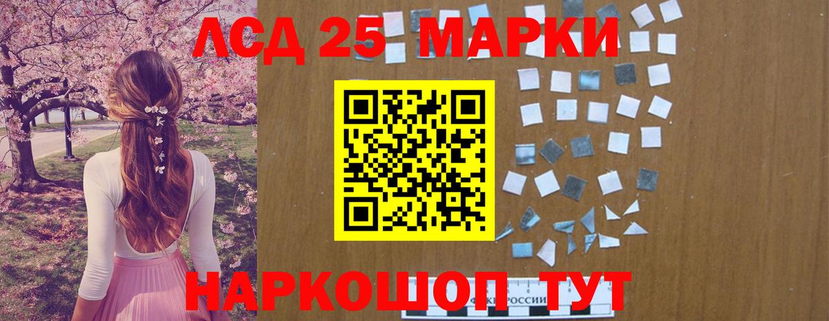 LSD-25 экстази ecstasy  Вход с VPN  Магадан  ЛСД экстази кислота 