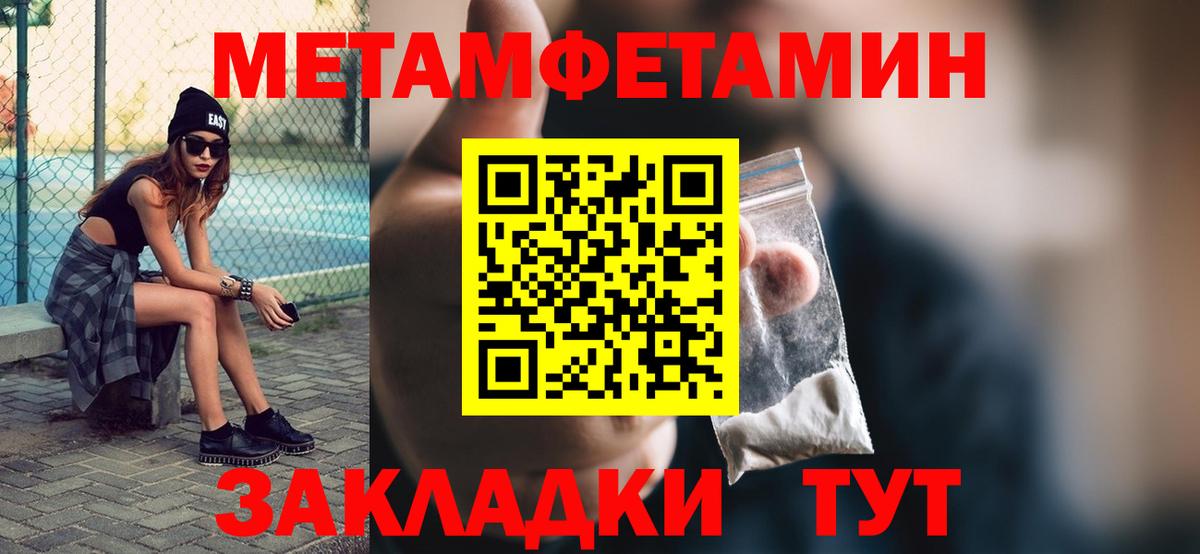 Первитин витя  Первитин  Вход с VPN  Магадан  Первитин витя 