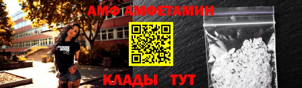 Метамфетамин витя Магадан