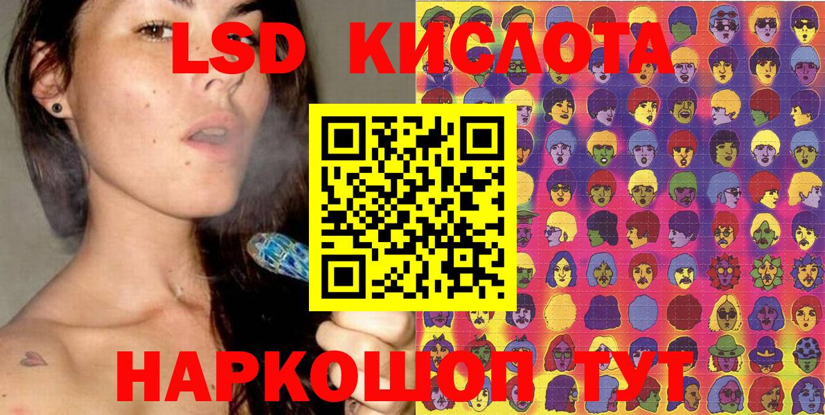 Магадан  Марки NBOMe 1,8мг  Марки NBOMe 1,8мг  Вход с VPN 