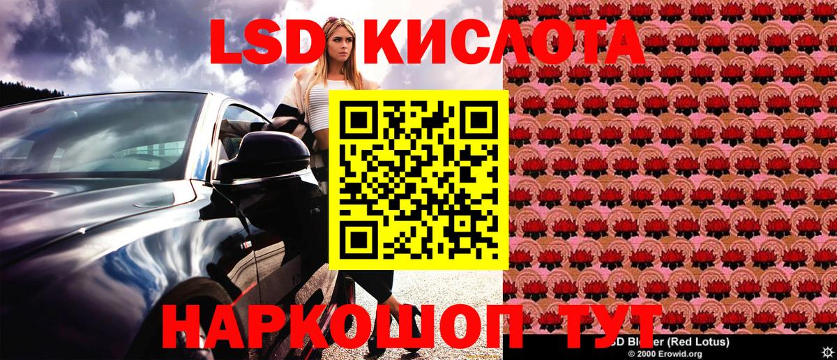 Марки N-bome 1,8мг Магадан